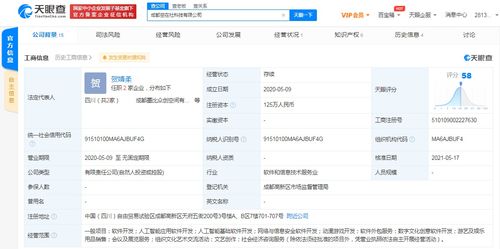 B站戰略投資成都空在社科技，深化動漫游戲與數字文化創意領域布局